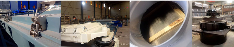 姜黃粉平面回轉篩的介紹