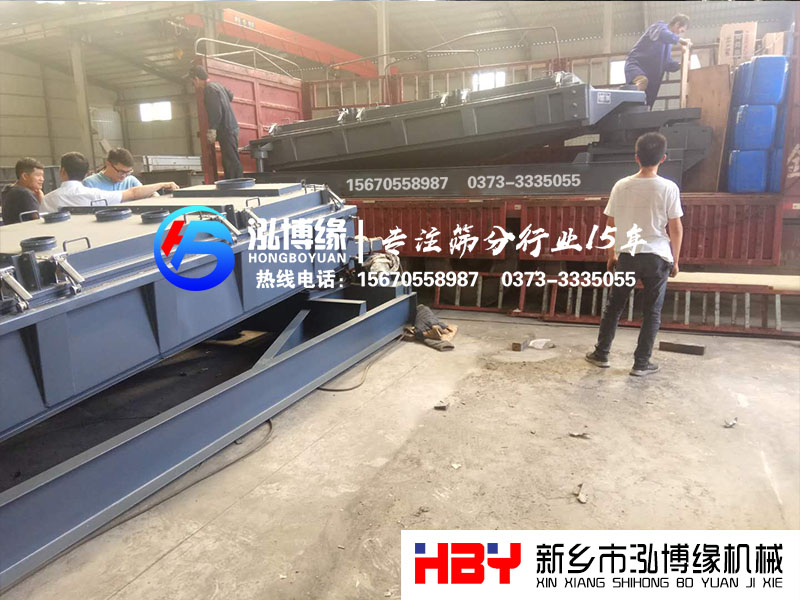 福建·南寧 平面回轉(zhuǎn)篩已發(fā)貨??！請譚經(jīng)理注意查收