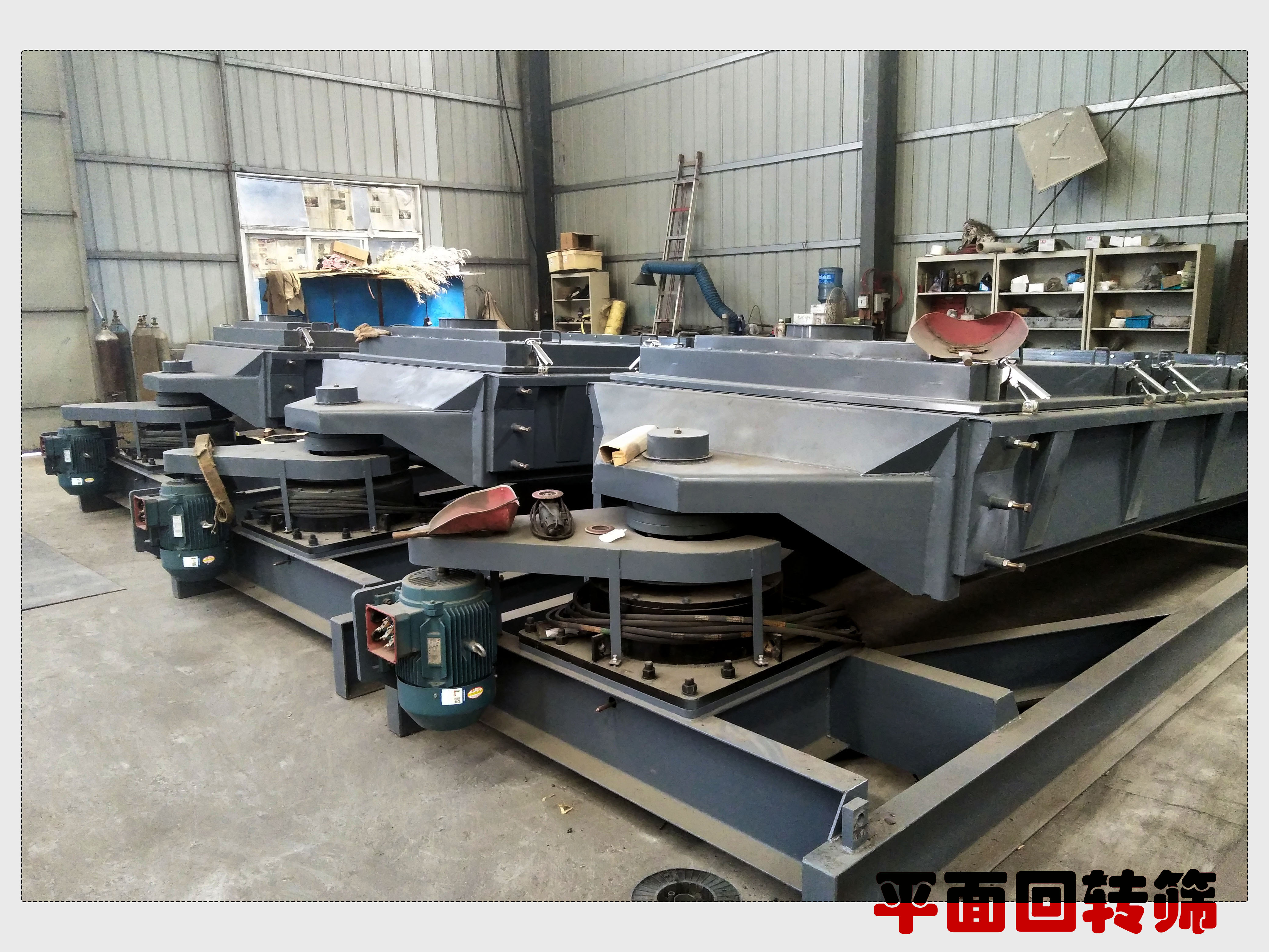 篩網(wǎng)孔徑變形會對平面回轉(zhuǎn)篩的工作產(chǎn)生哪些影響？